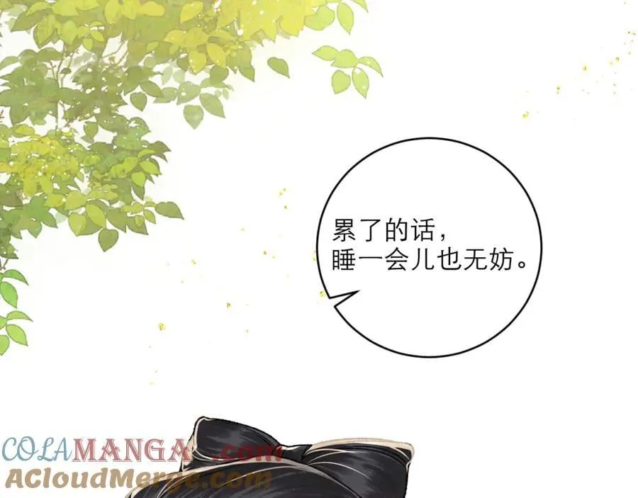 第65话 今天不许走84