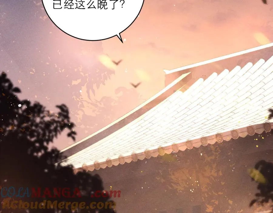 第65话 今天不许走96