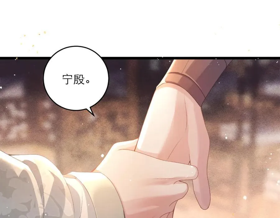 第65话 今天不许走118