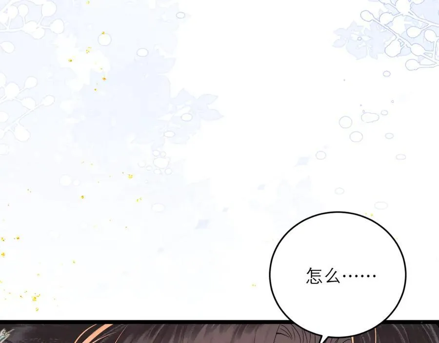 第65话 今天不许走101