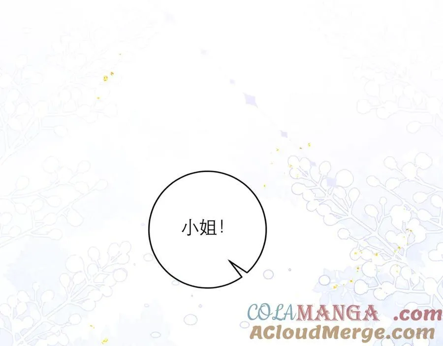 第65话 今天不许走100