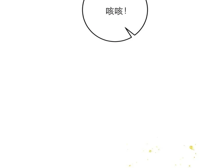 第65话 今天不许走107