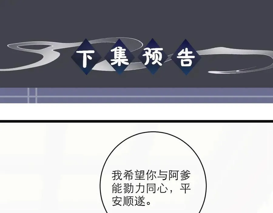 第65话 今天不许走127
