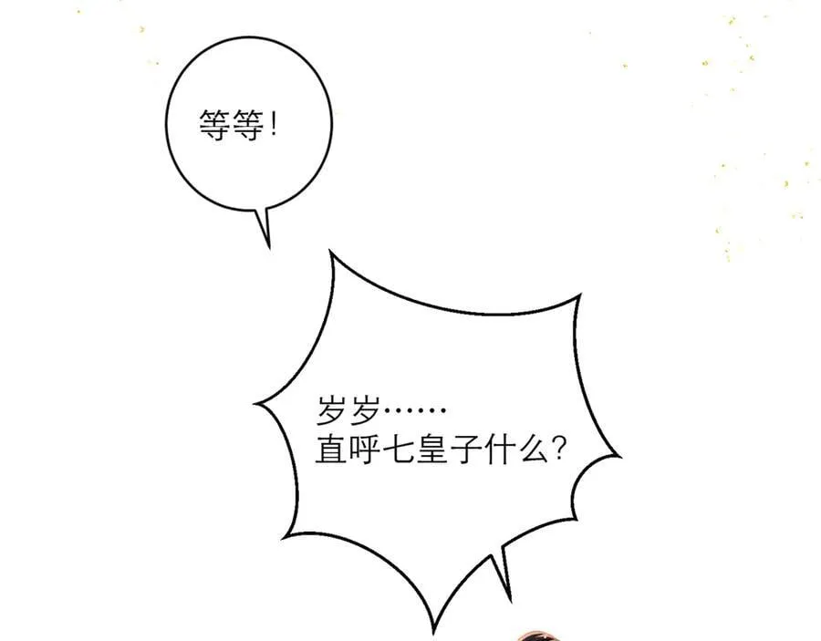 第65话 今天不许走123