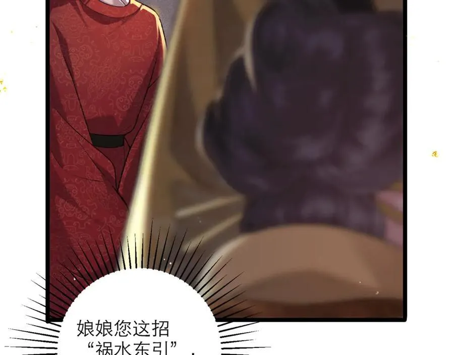 第65话 今天不许走23