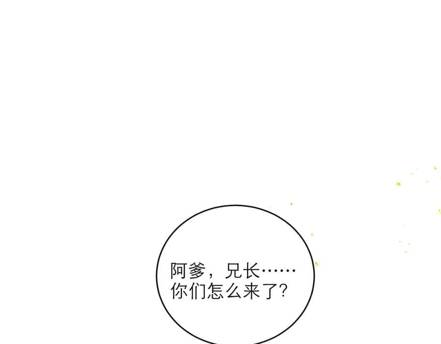 第65话 今天不许走110