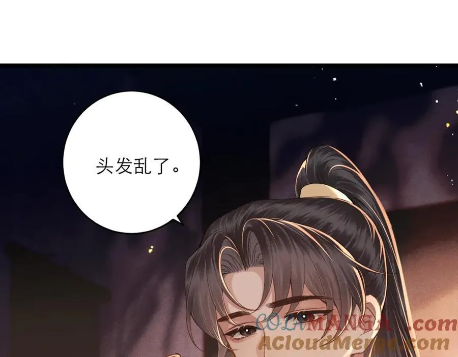 第65话 今天不许走104