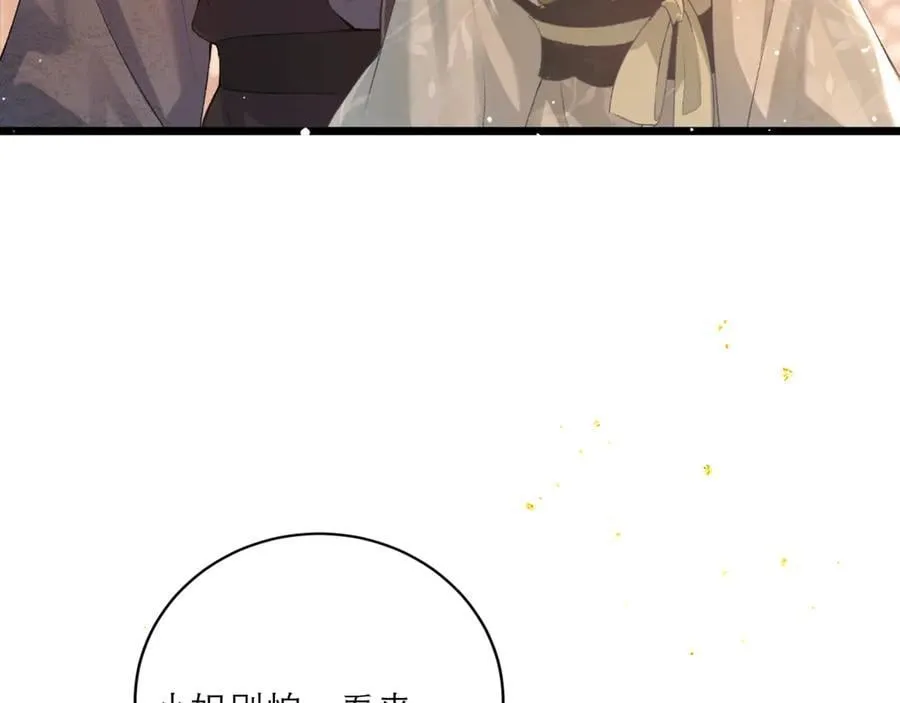 第65话 今天不许走114