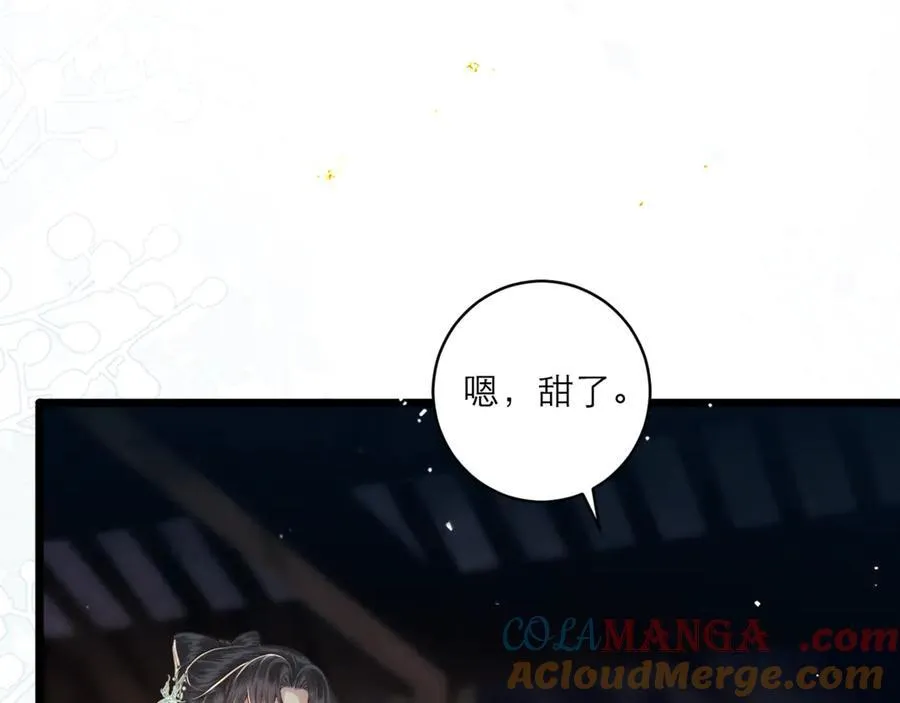 第65话 今天不许走52