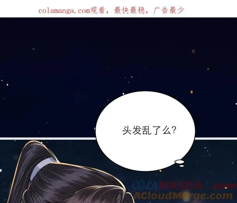 第65话 今天不许走0