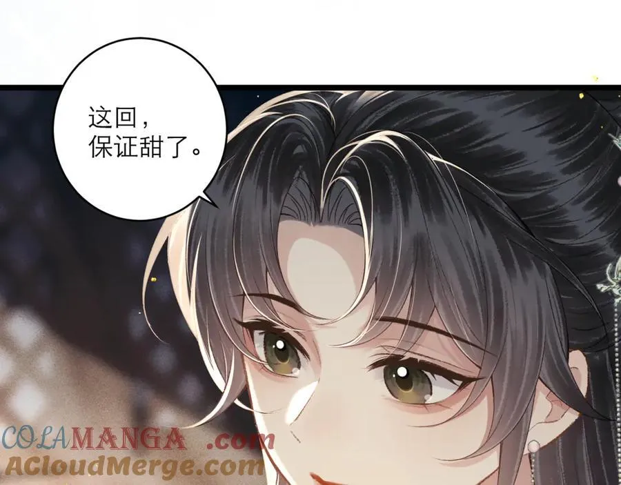 第65话 今天不许走48