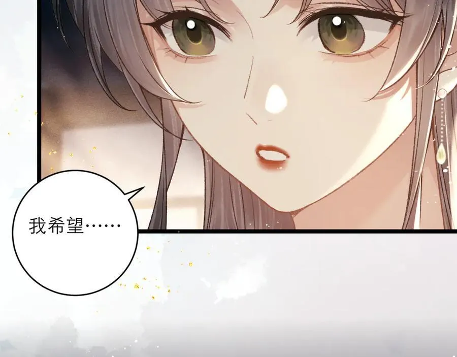 第65话 今天不许走62