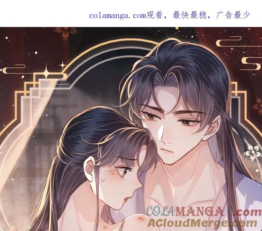 特典预热：1月6日 嫁反派 红鸾帐暖 不餍深宵0