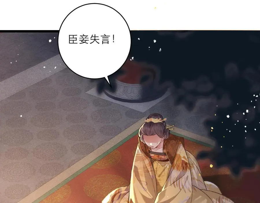 第65话 今天不许走19