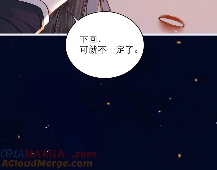 第65话 今天不许走4