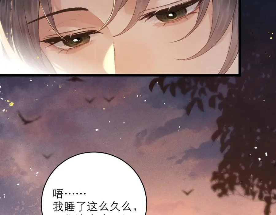 第65话 今天不许走95
