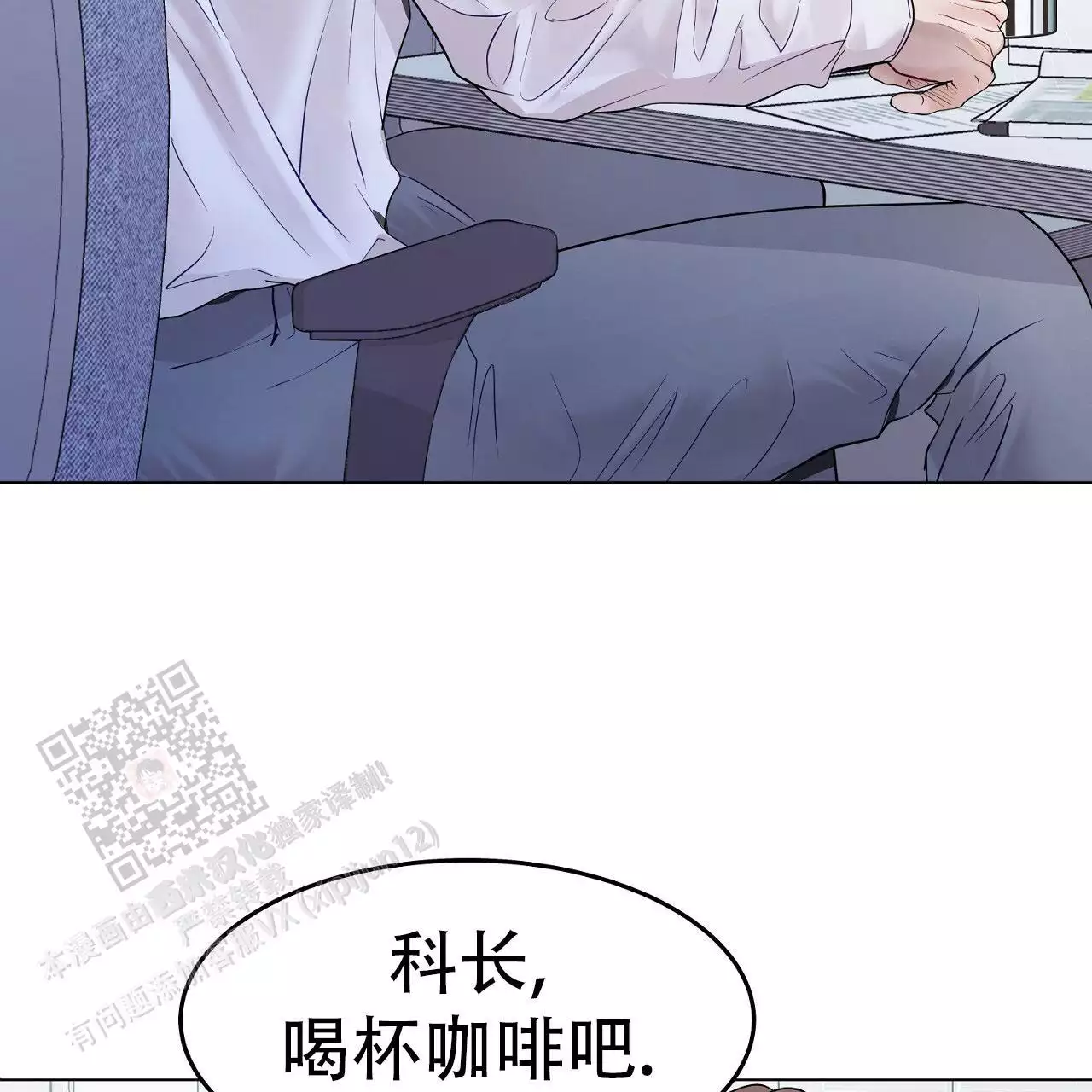 第50话31
