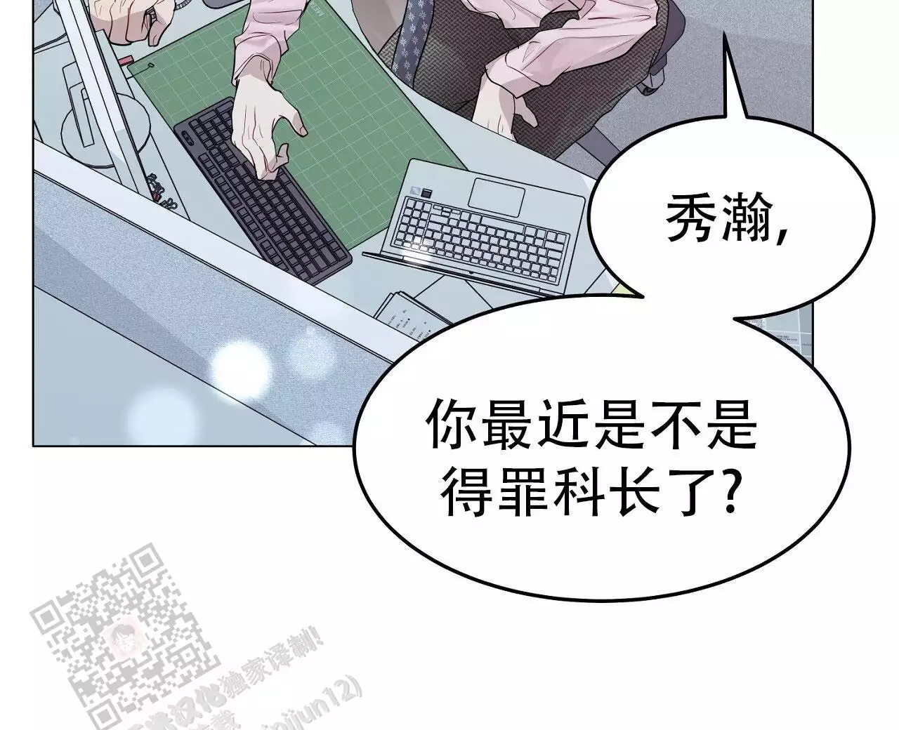 第52话53