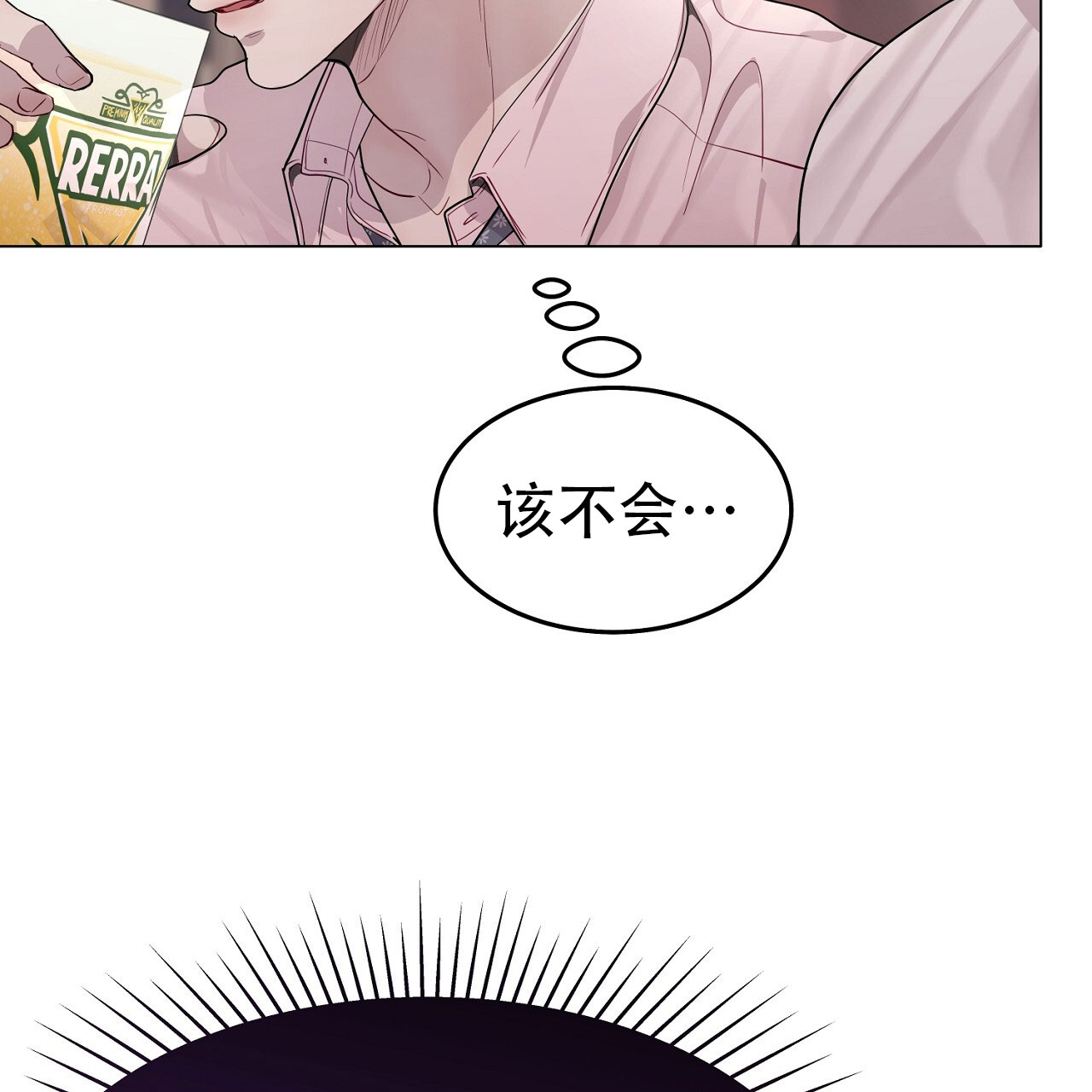 第55话43