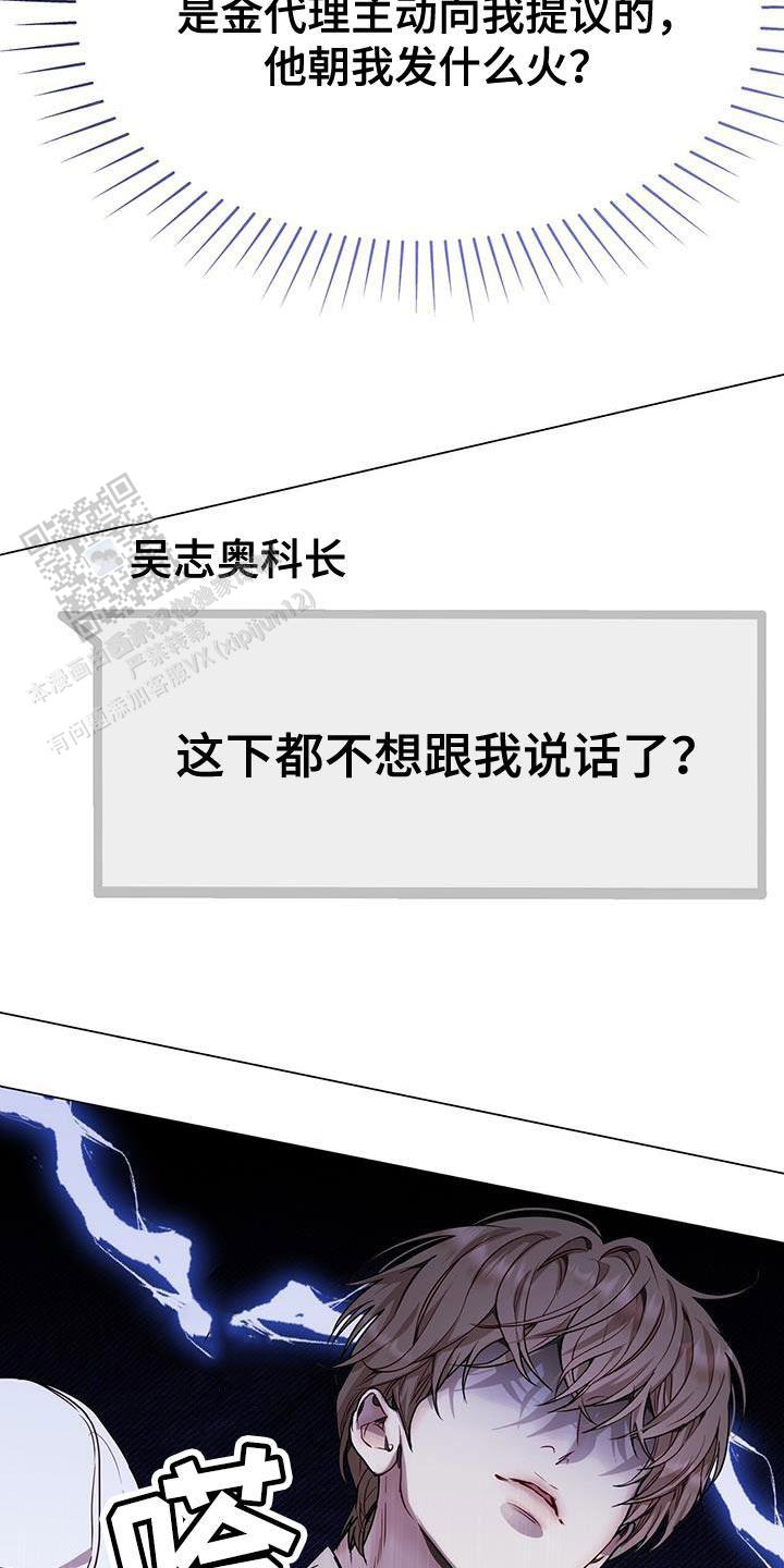 第84话27
