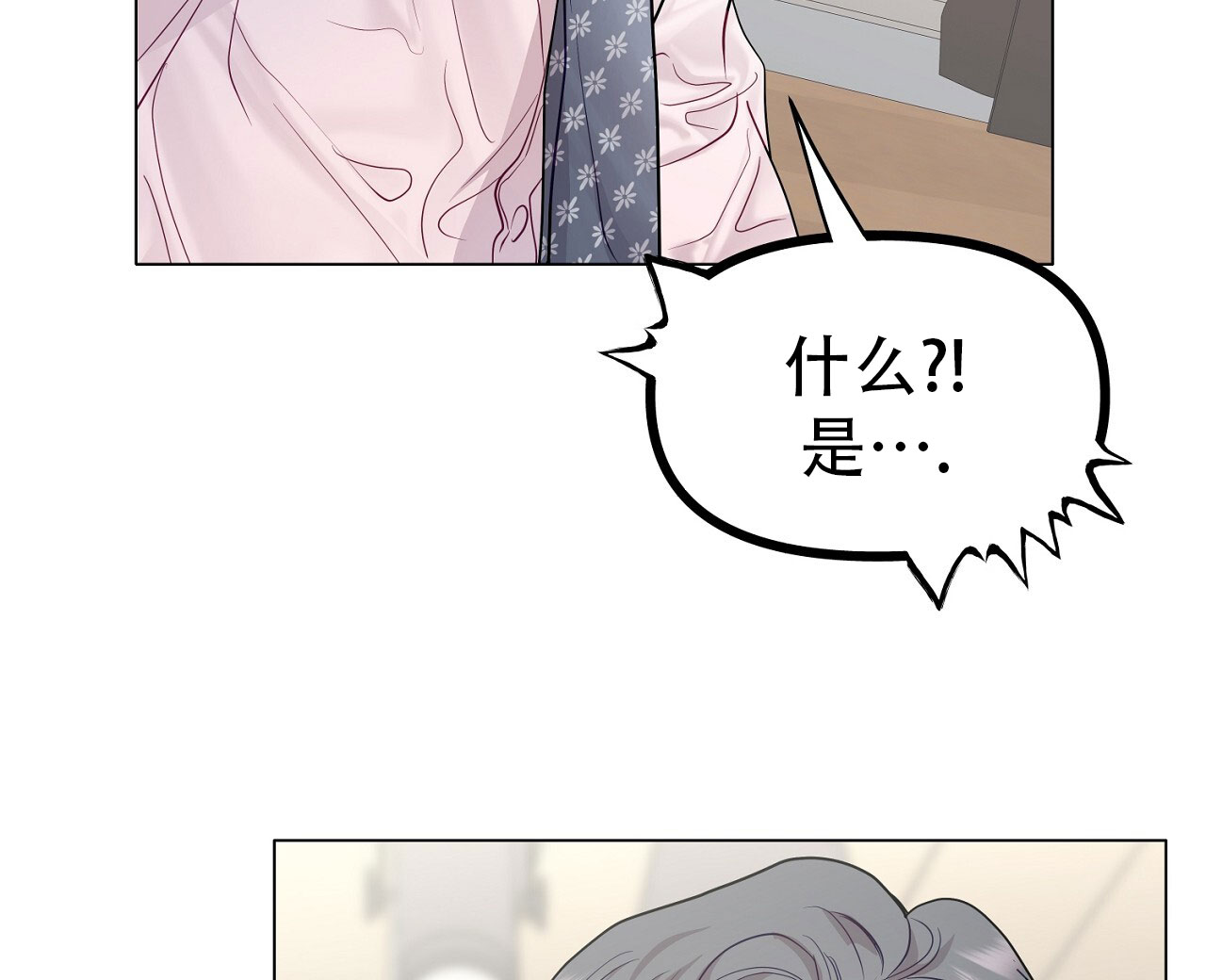 第54话52