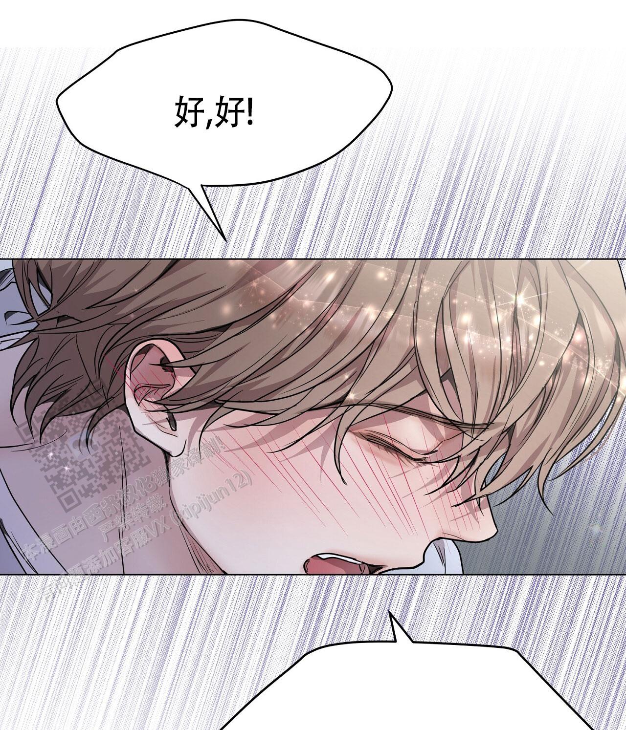 第72话29