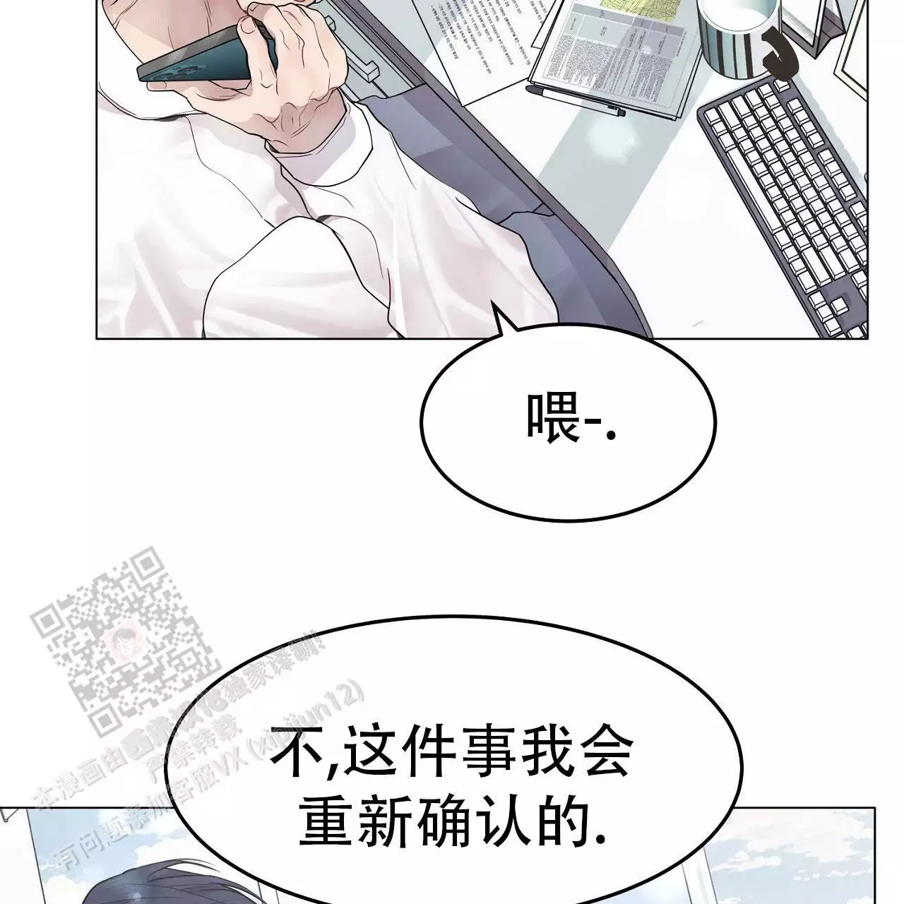 第50话38