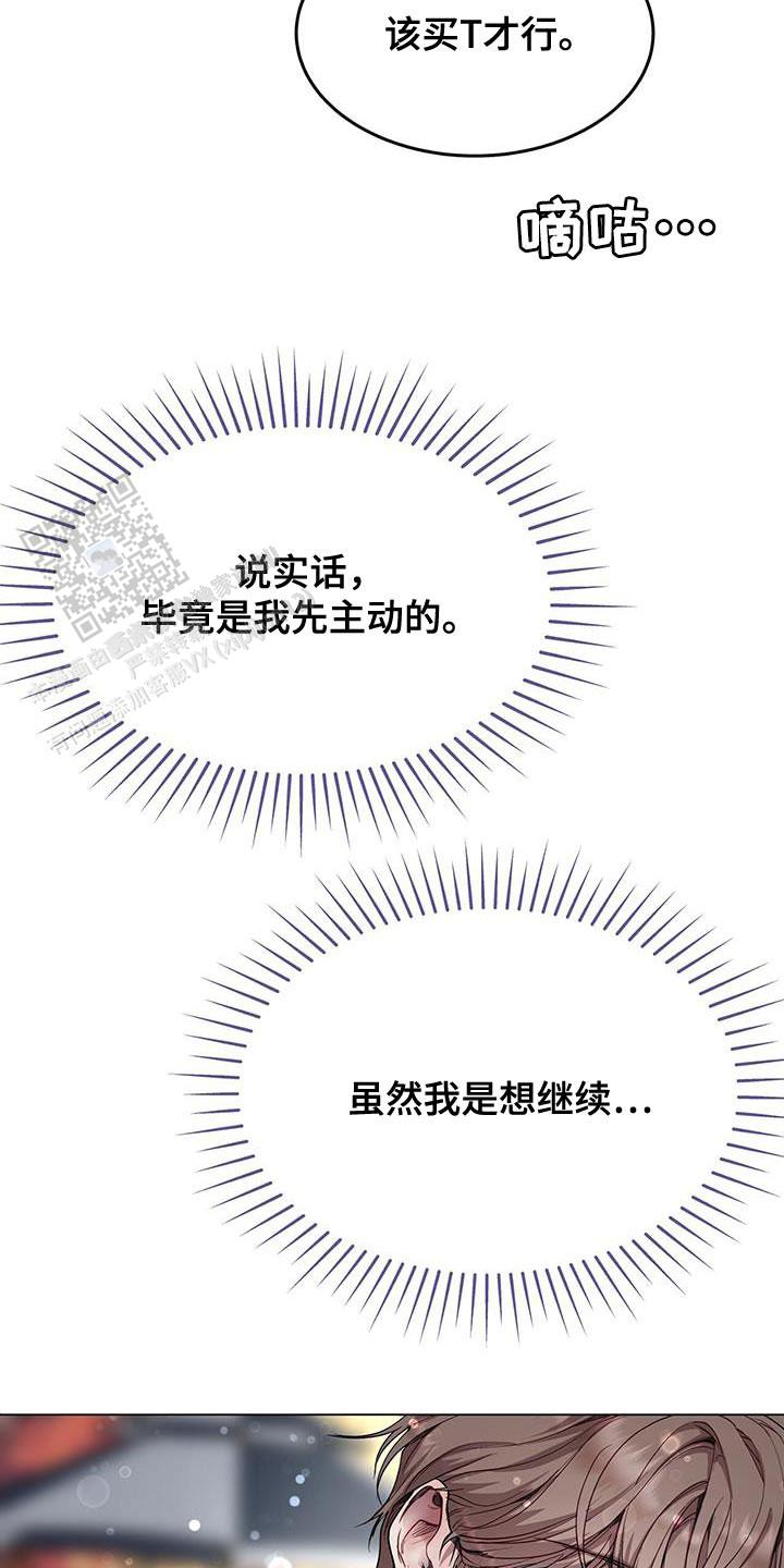 第100话13