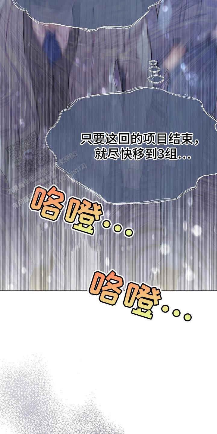 第102话24