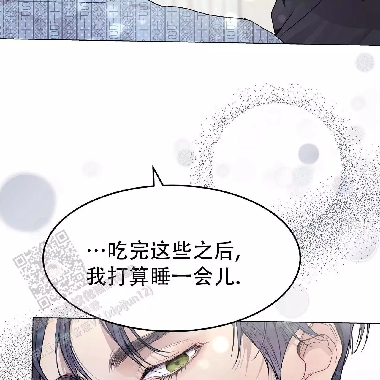 第49话16