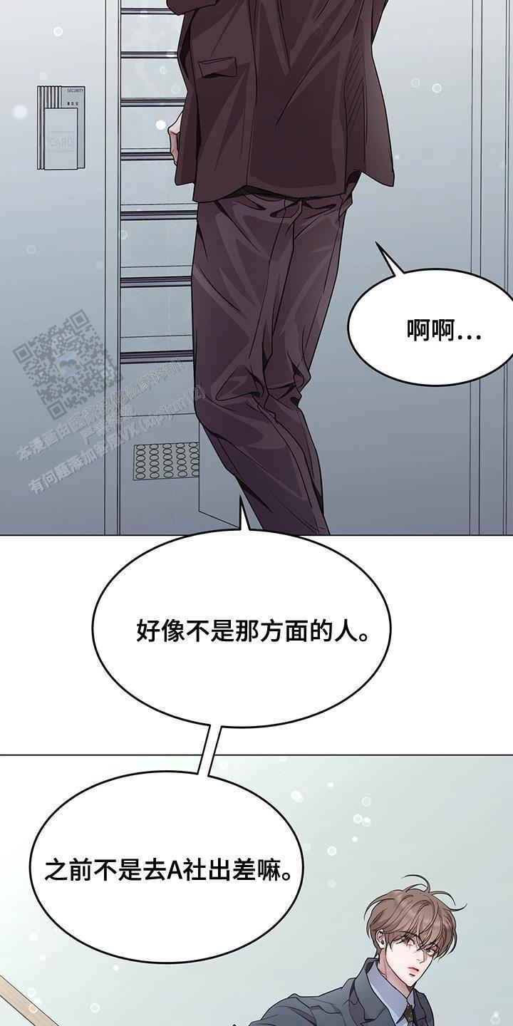 第102话10