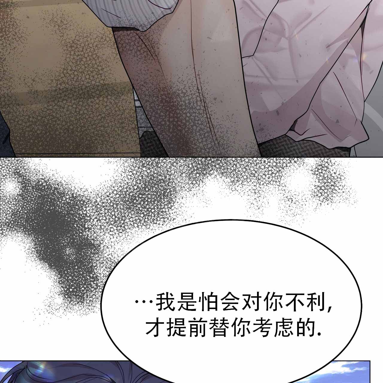 第54话12