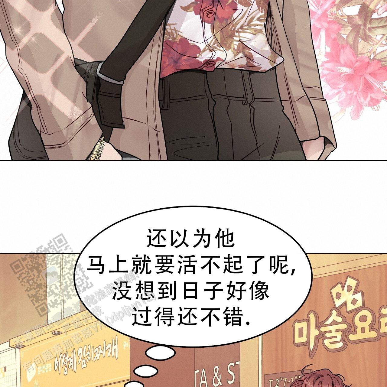 第59话17