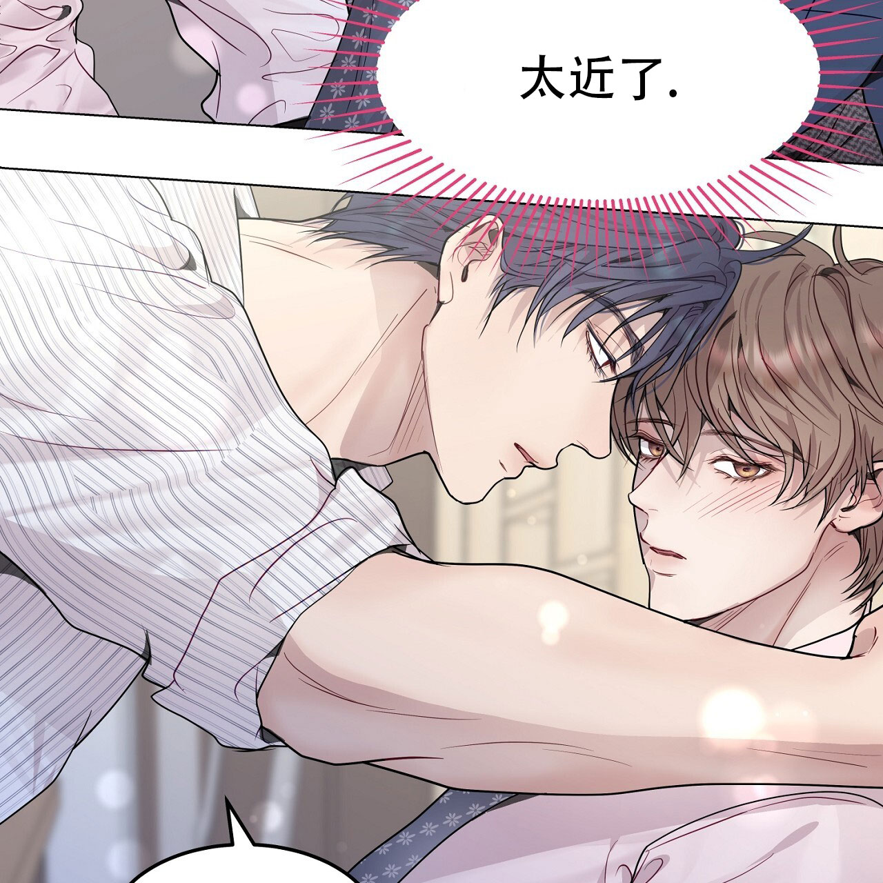 第54话40