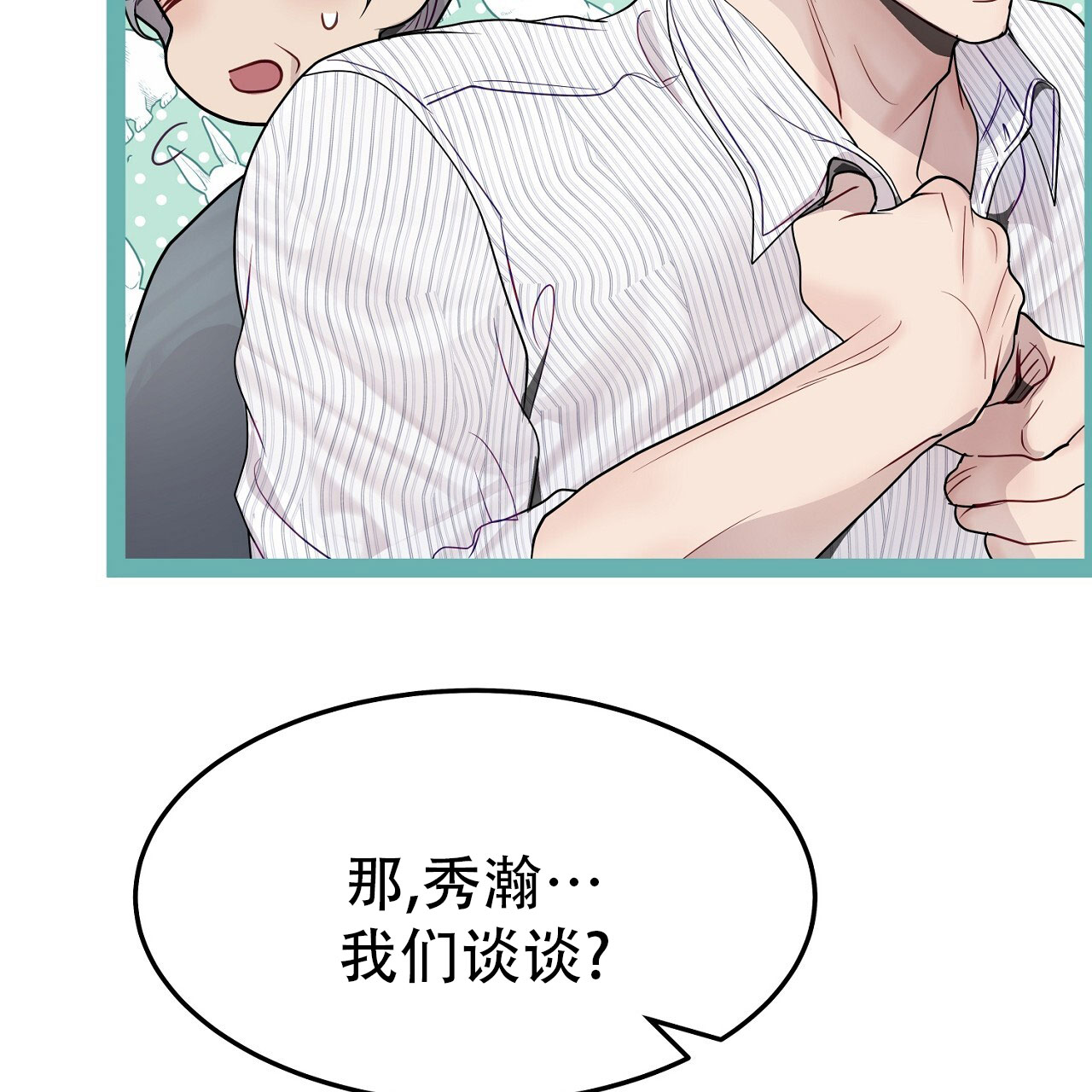 第54话50
