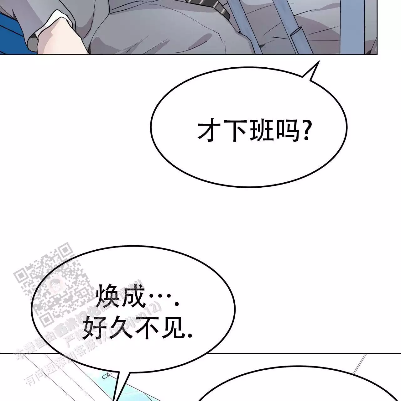 第51话1