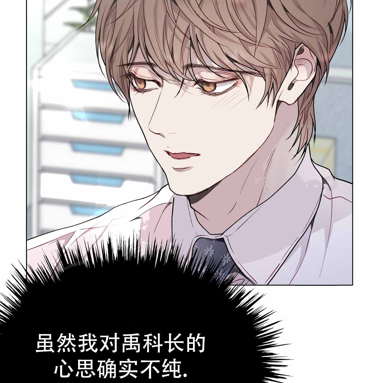 第53话27