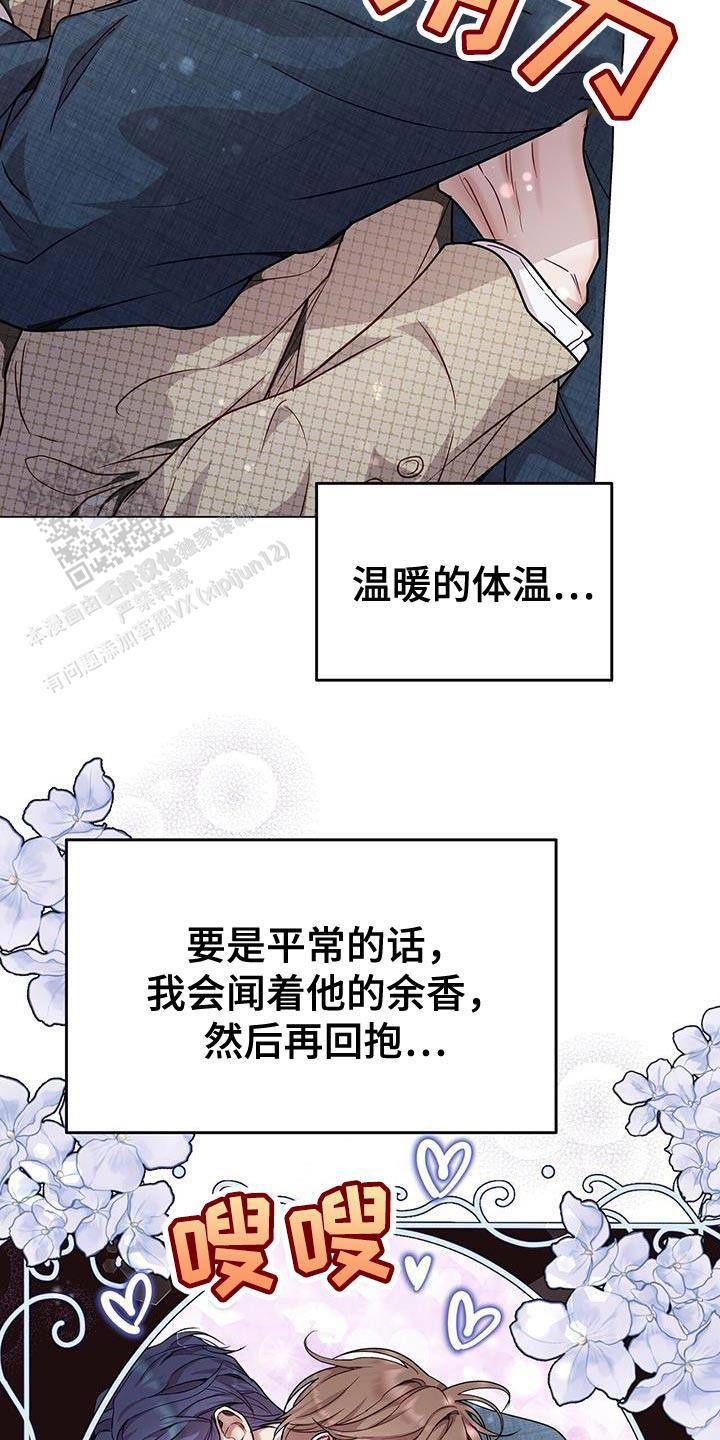 第89话16