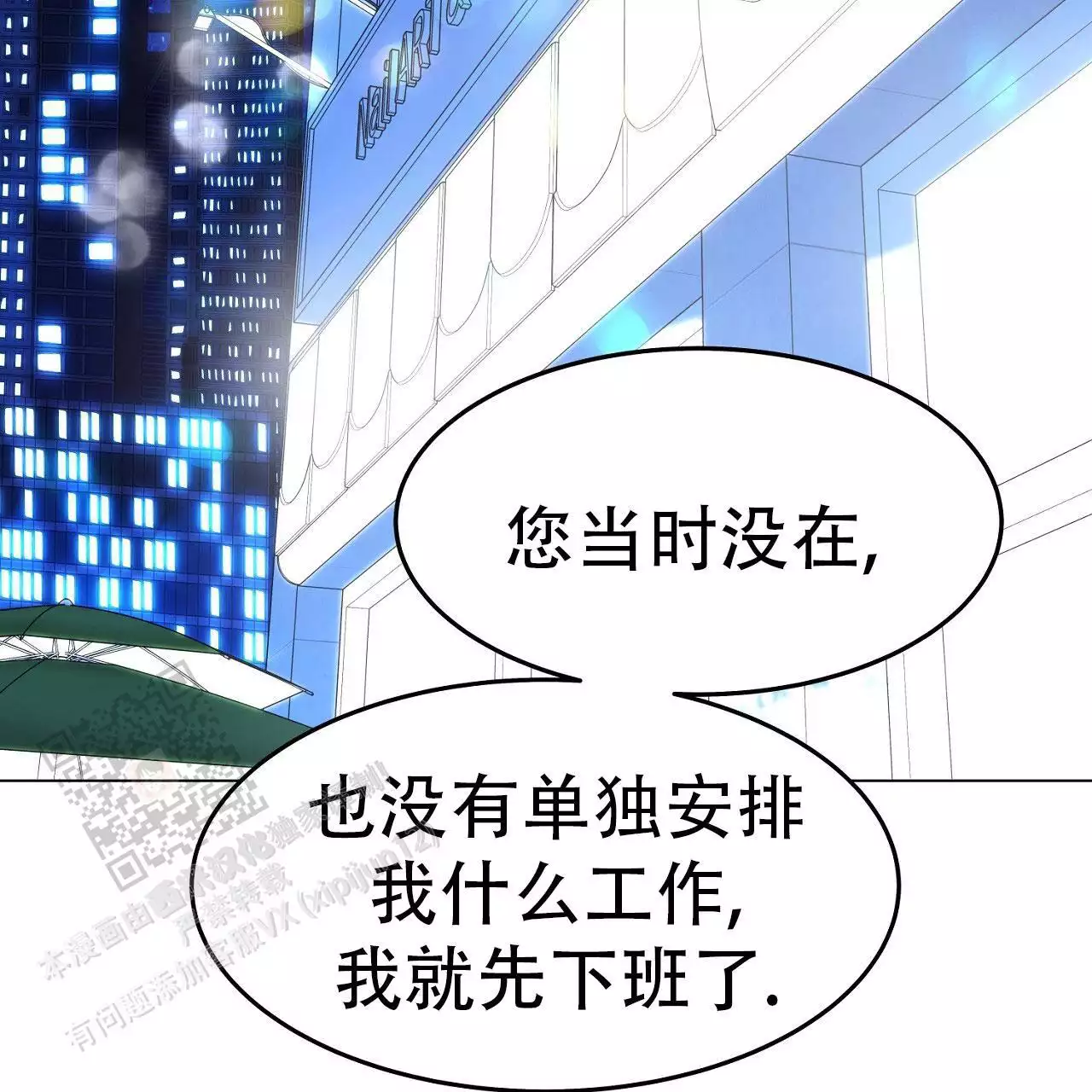 第51话40