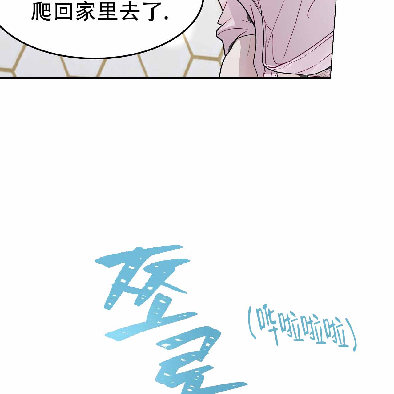 第56话39