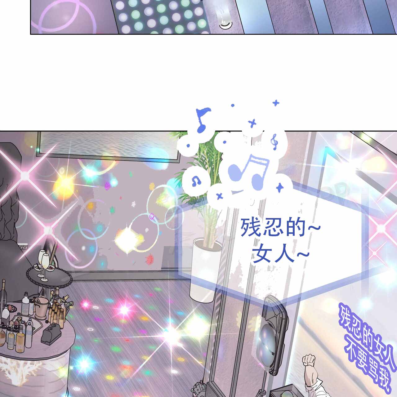 第56话6