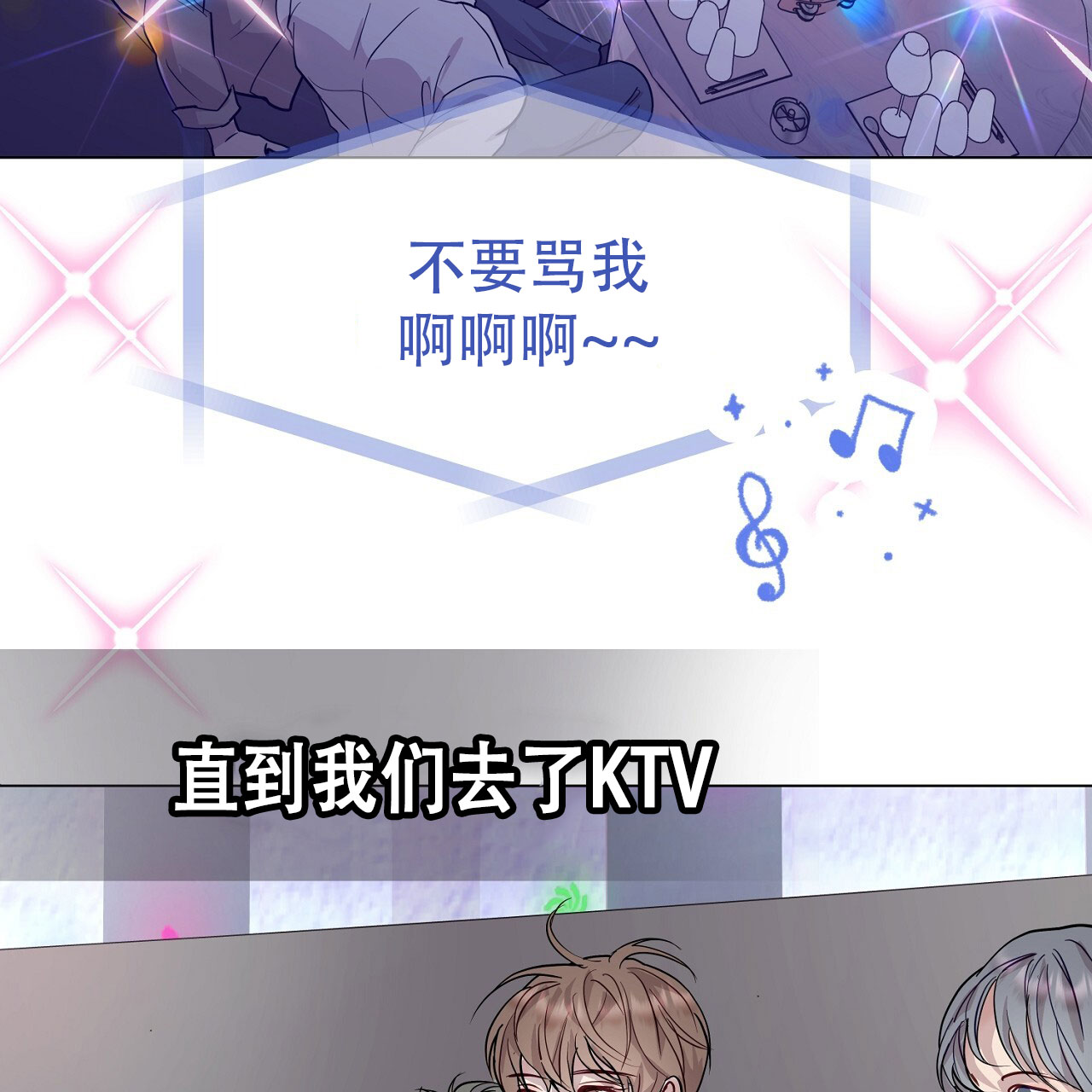 第56话8