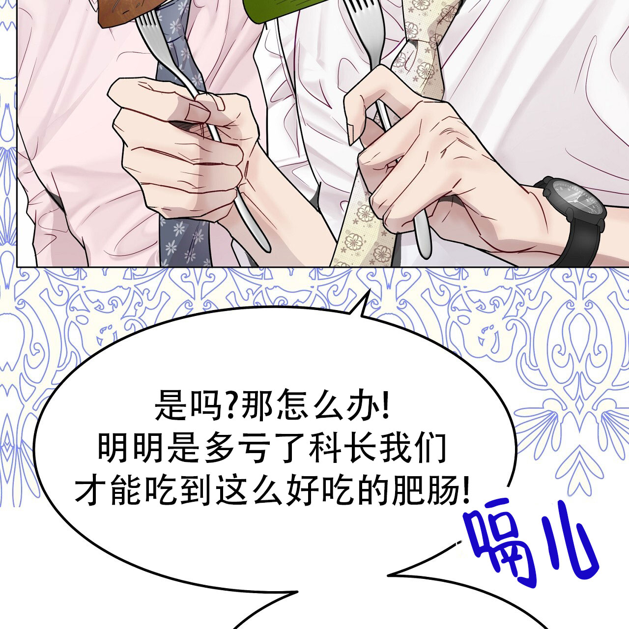 第55话41