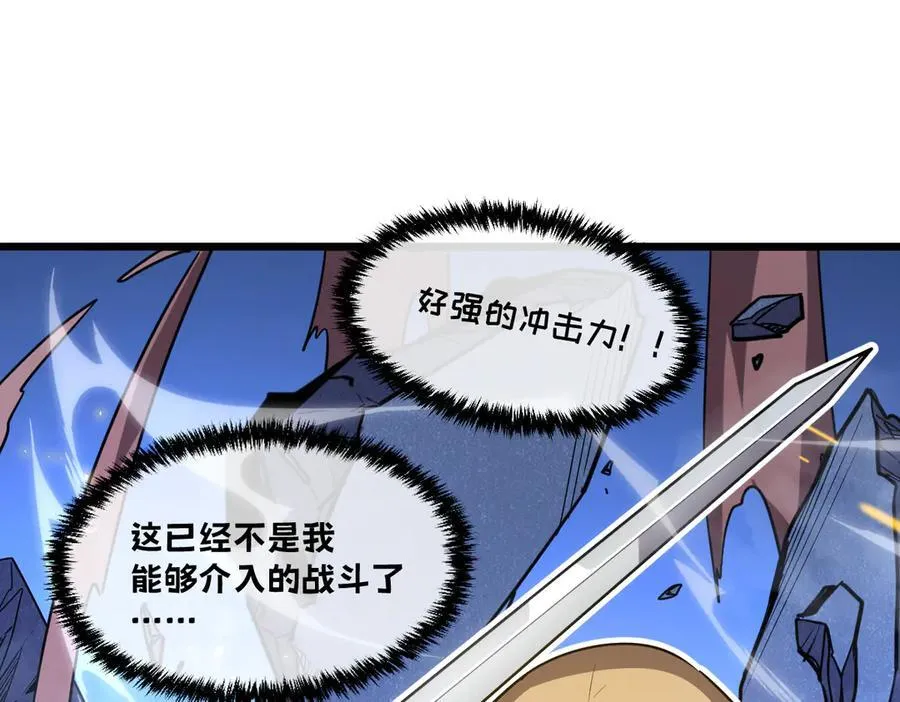 47-不要发出任何声音！！109