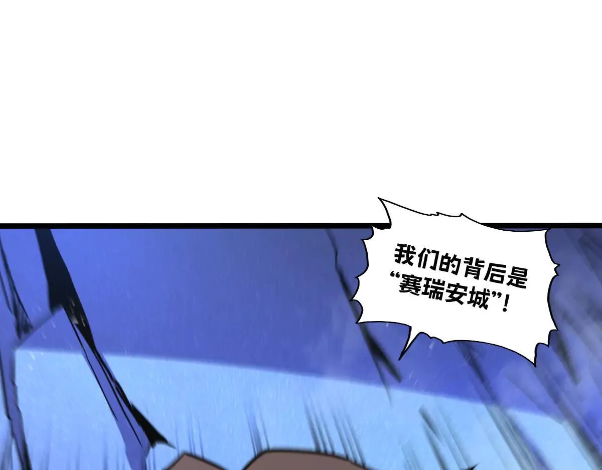 50-龙息断罪刃81
