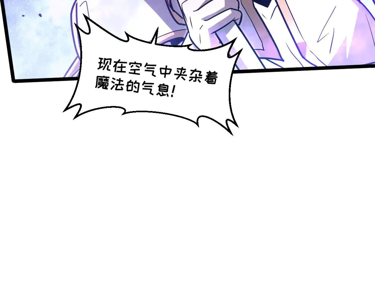 50-龙息断罪刃115