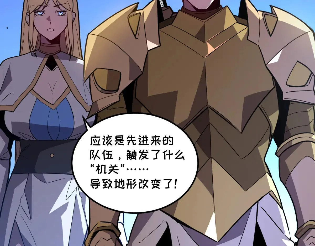 50-龙息断罪刃5