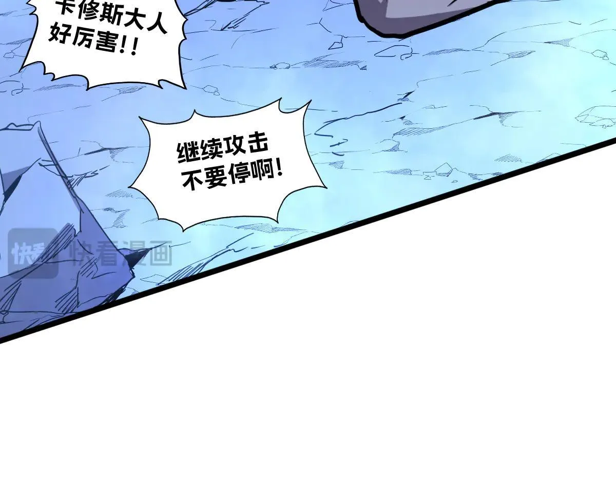 50-龙息断罪刃53