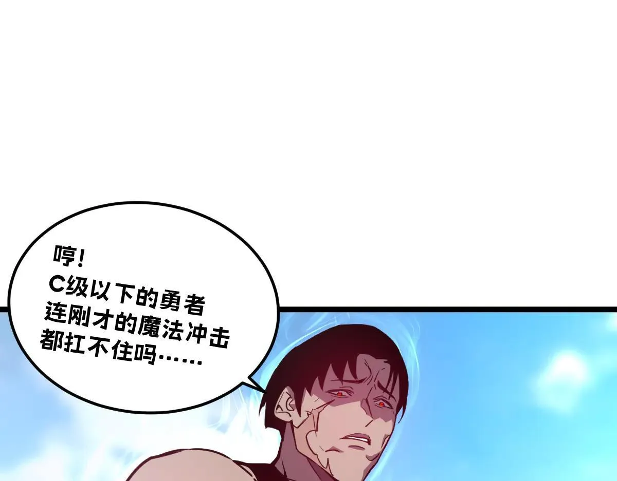 50-龙息断罪刃151