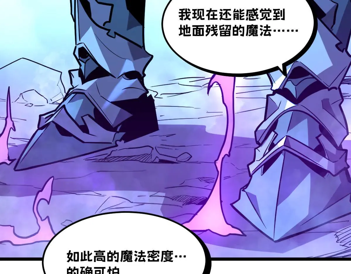 50-龙息断罪刃158